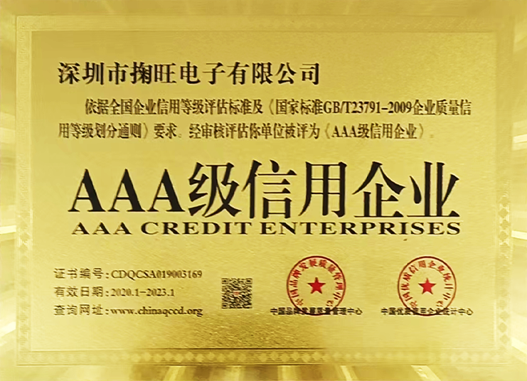 Glorious 3A Certificate